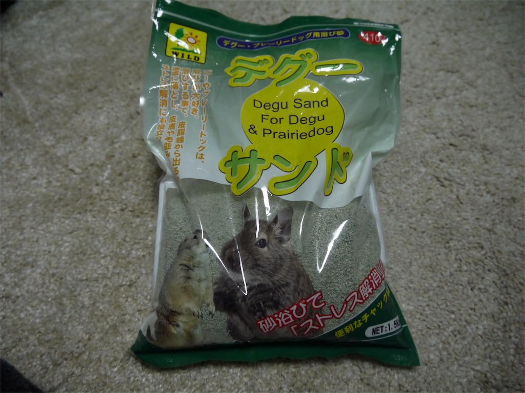 f:id:azukihog:20170329211809j:image f:id:azukihog:20170329211809j:image