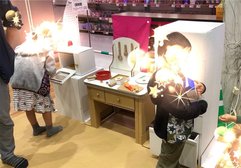 f:id:azukimamax:20190430164940j:image