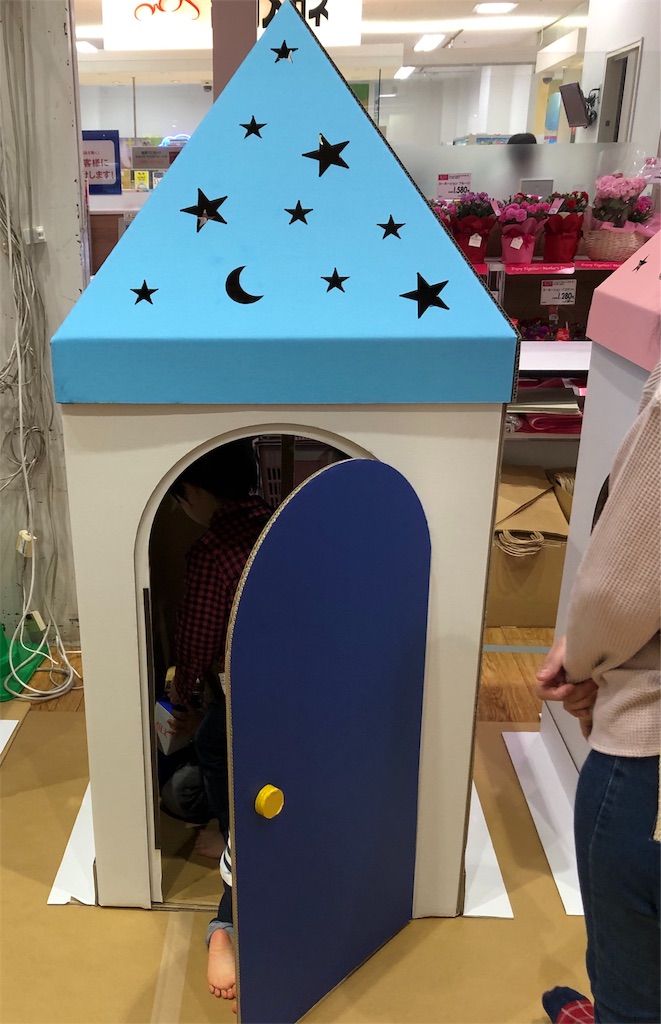 f:id:azukimamax:20190430165021j:image