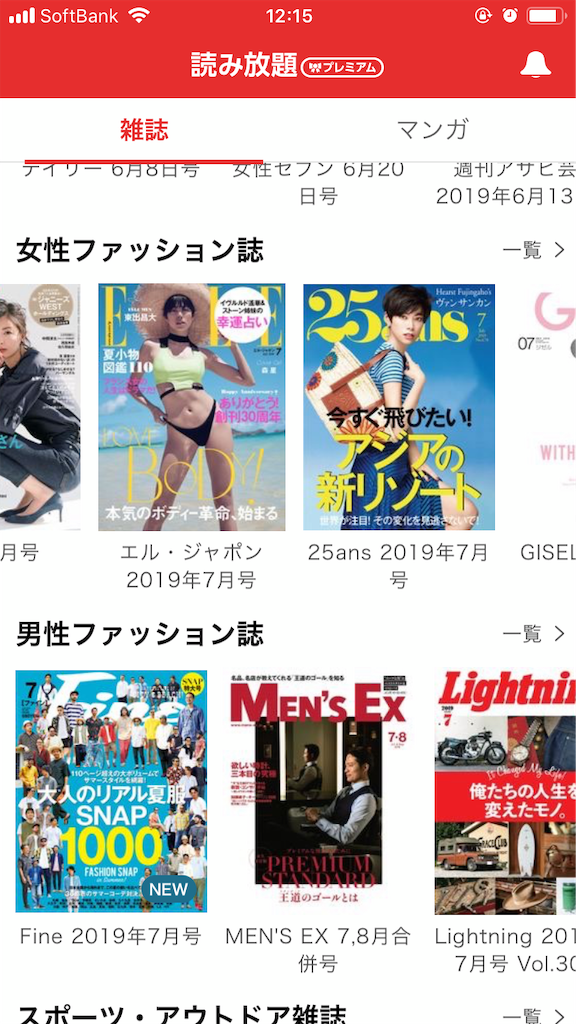 f:id:azukimamax:20190608121806p:image