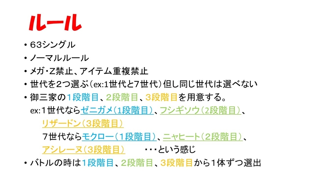 f:id:azukiss:20180927222823j:plain f:id:azukiss:20180927222823j:plain