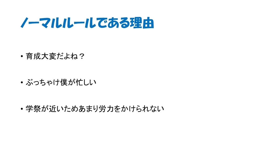 f:id:azukiss:20180927223206j:plain f:id:azukiss:20180927223206j:plain