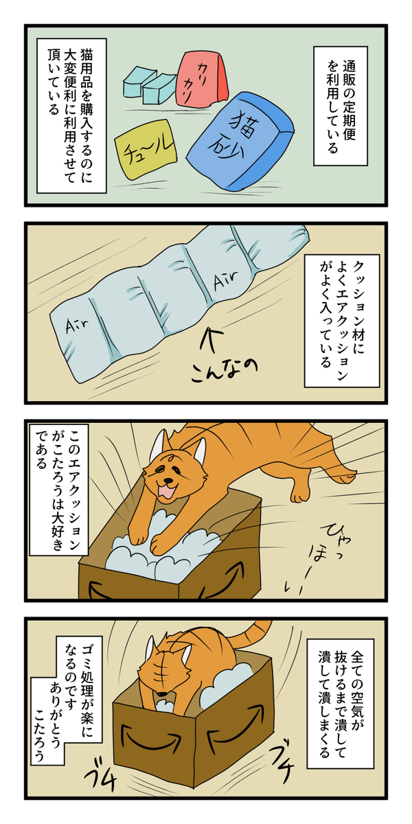 f:id:azukota:20210818231144p:plain