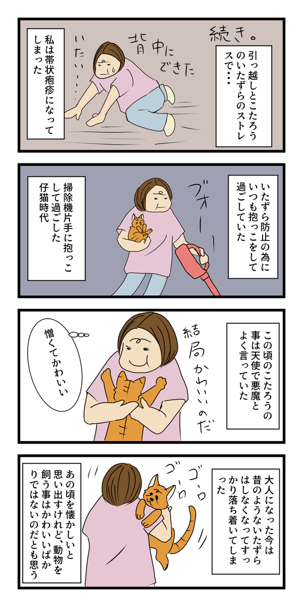 f:id:azukota:20210825171535p:plain