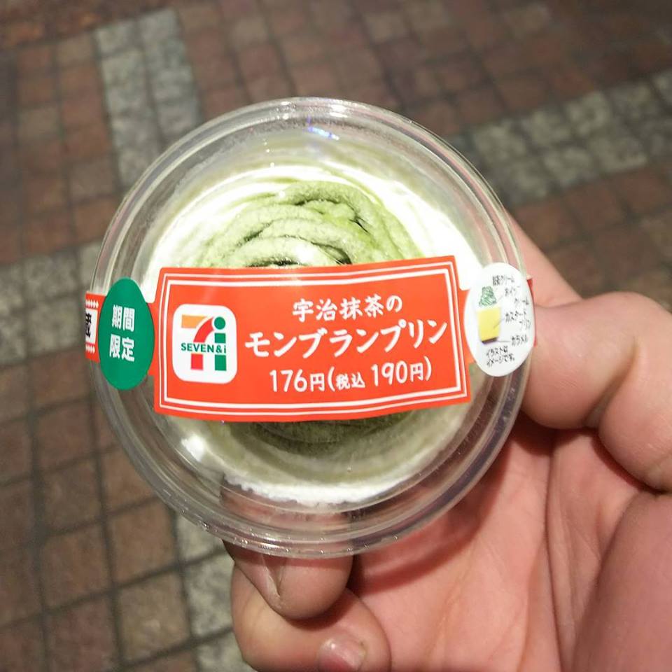 f:id:azul777:20171216205121j:plain