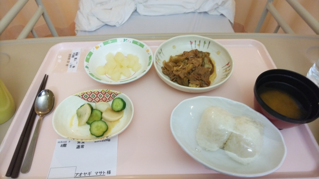 f:id:azul777:20180523203329j:plain f:id:azul777:20180523203329j:plain