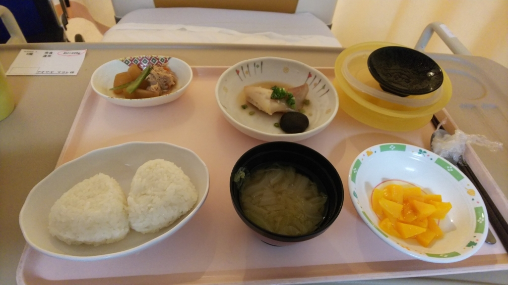 f:id:azul777:20180526203423j:plain