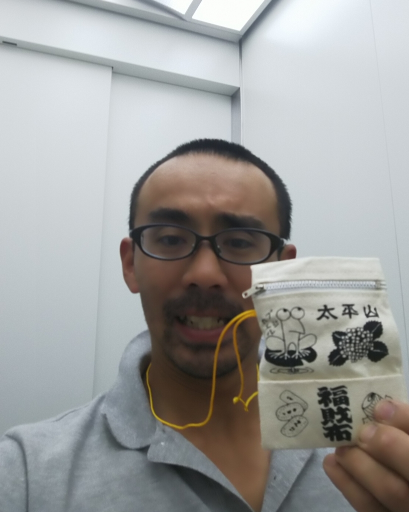 f:id:azul777:20180526203645j:plain