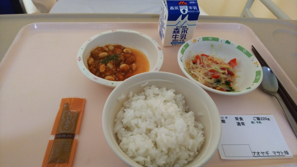 f:id:azul777:20180531100839j:plain