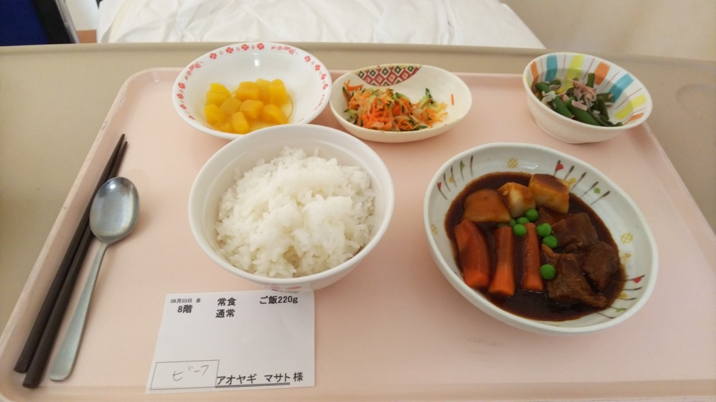 f:id:azul777:20180604061557j:plain