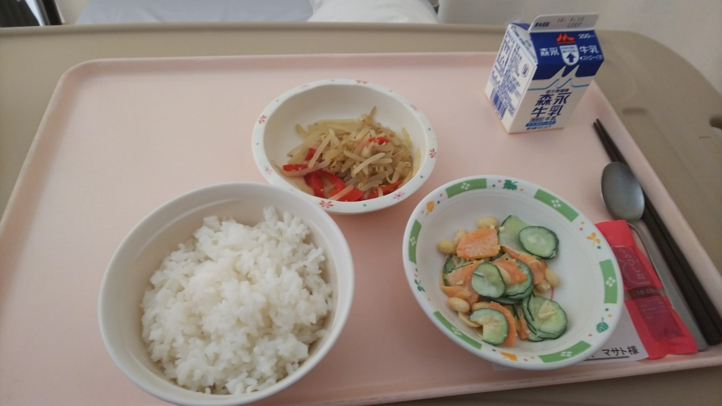 f:id:azul777:20180606102320j:plain
