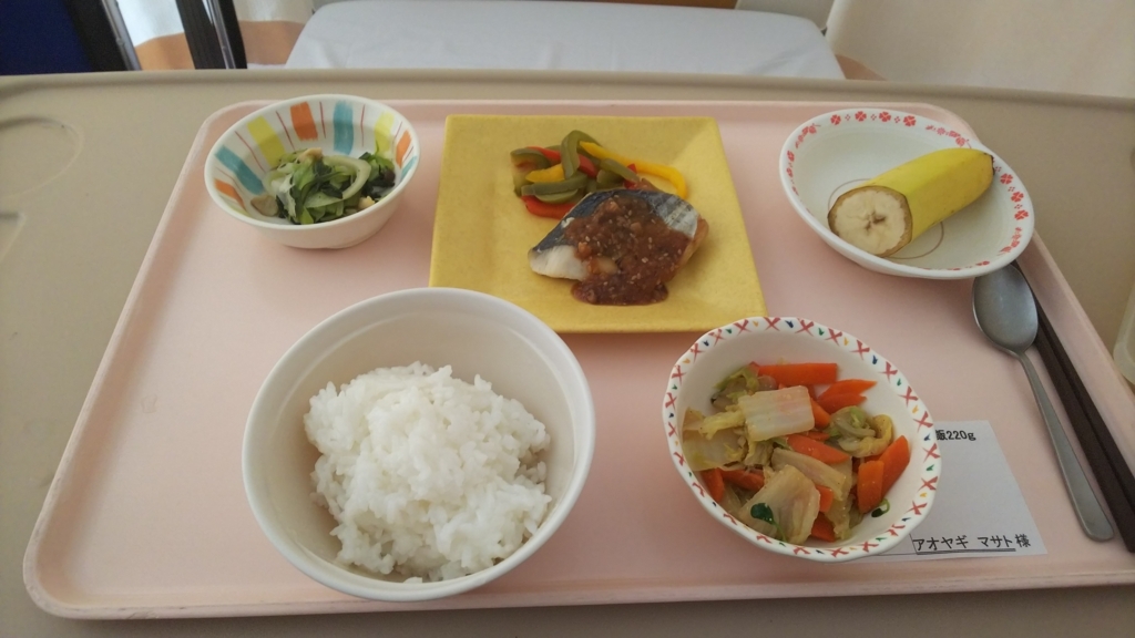 f:id:azul777:20180606102354j:plain