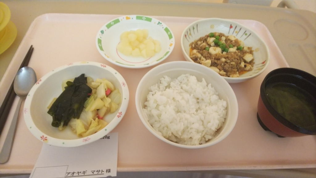 f:id:azul777:20180606102418j:plain