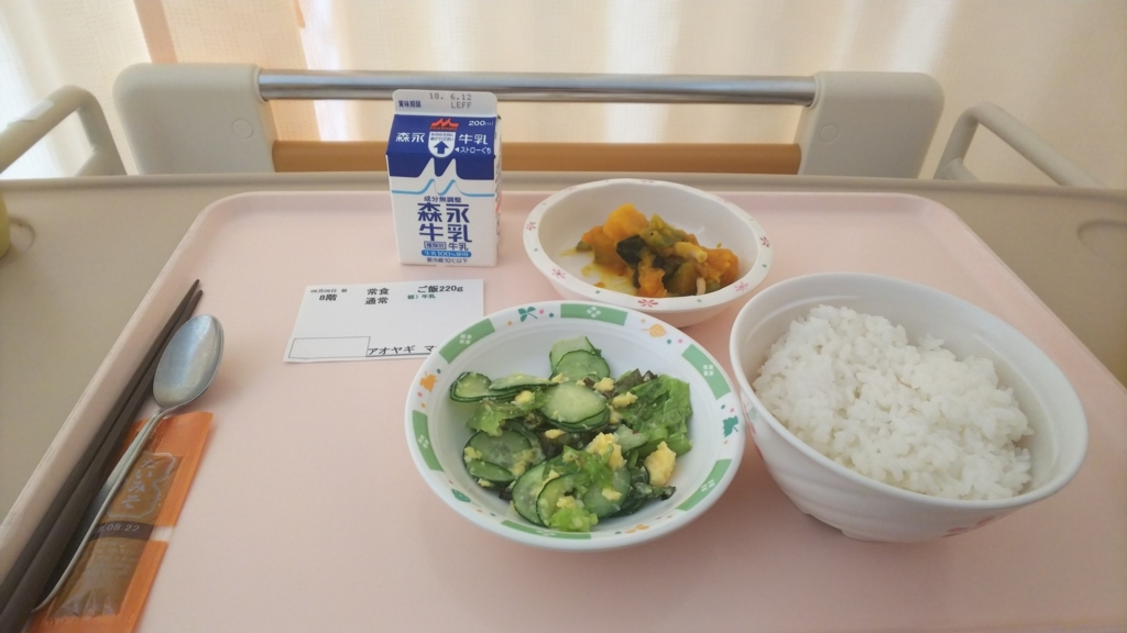 f:id:azul777:20180607094950j:plain
