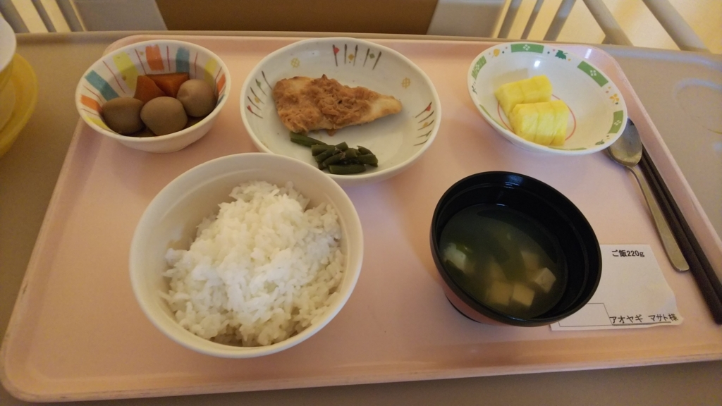 f:id:azul777:20180607095045j:plain