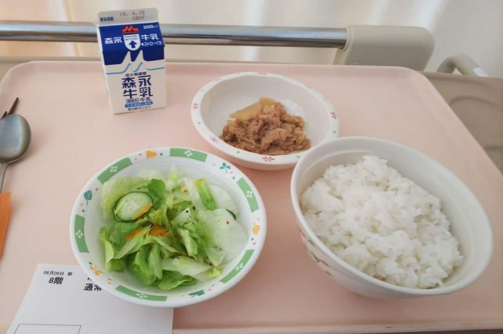 f:id:azul777:20180610071050j:plain