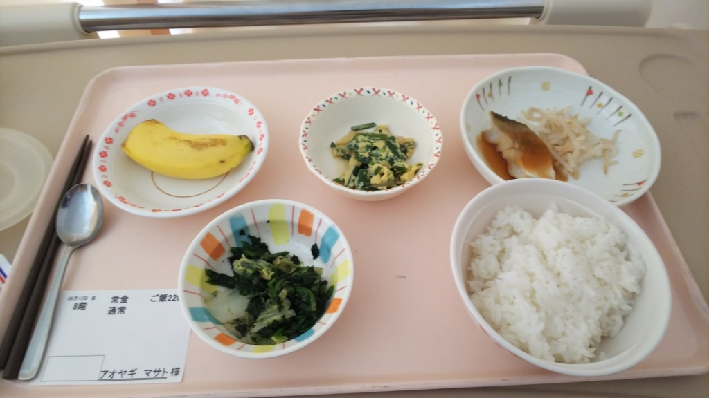 f:id:azul777:20180614175456j:plain