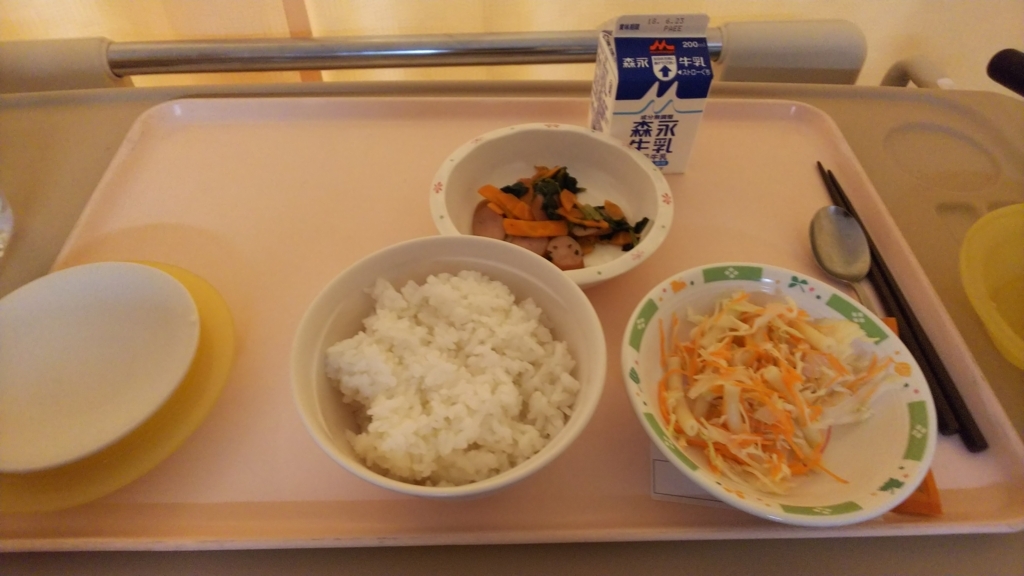 f:id:azul777:20180617100003j:plain