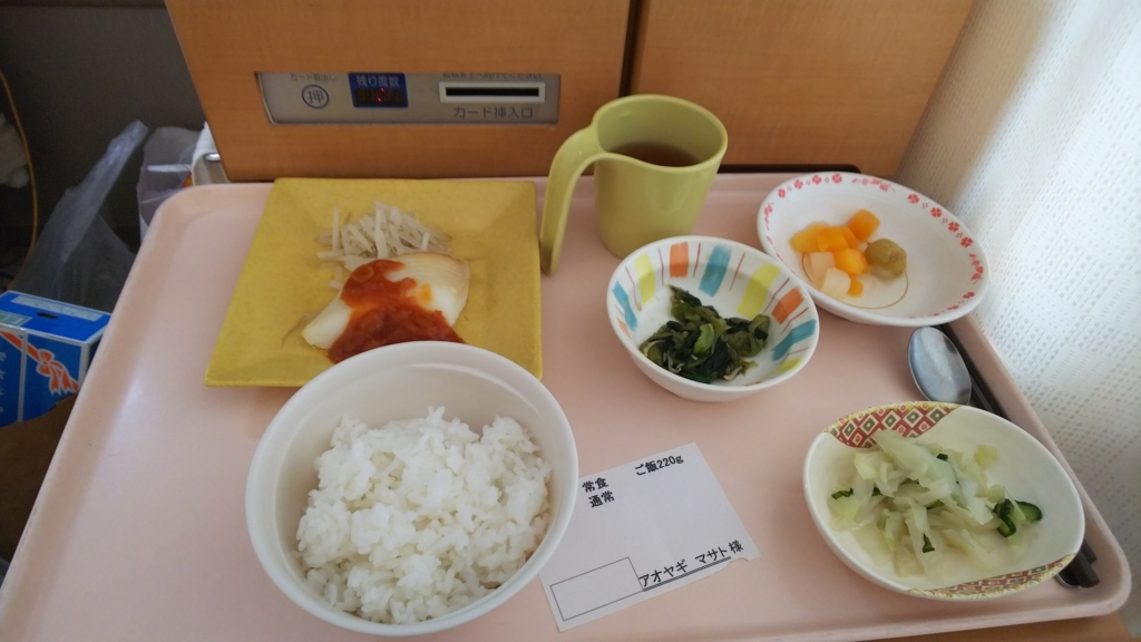 f:id:azul777:20180617100110j:plain