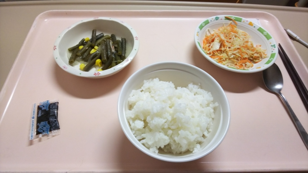 f:id:azul777:20180622192313j:plain