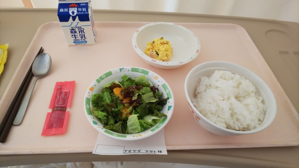 f:id:azul777:20180623201009j:plain