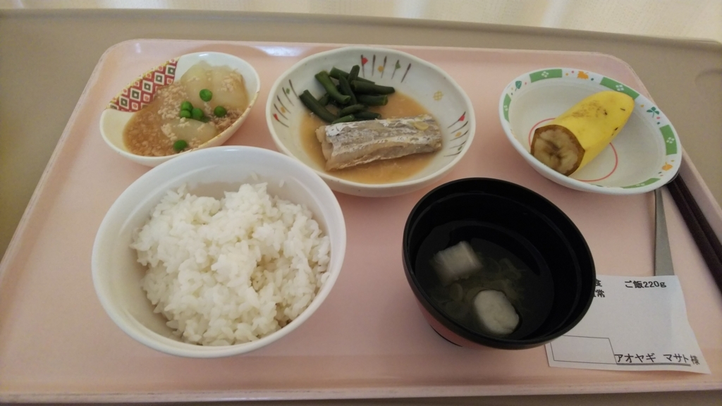 f:id:azul777:20180623201120j:plain