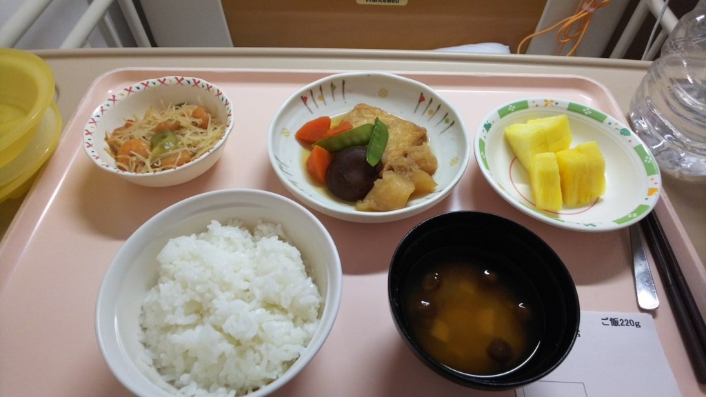 f:id:azul777:20180628163418j:plain