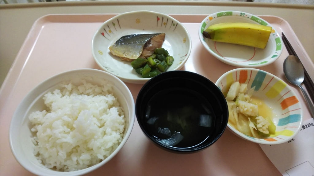 f:id:azul777:20180629061448j:plain