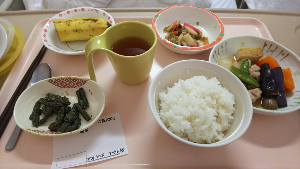 f:id:azul777:20180630124857j:plain