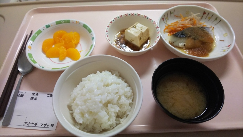 f:id:azul777:20180630124937j:plain