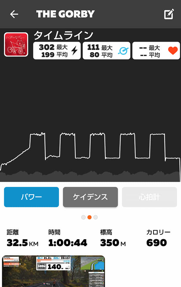 f:id:azul777:20190401210706j:plain