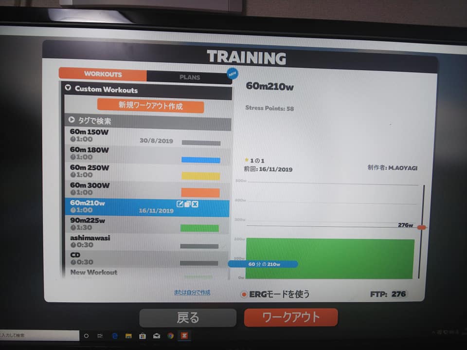 f:id:azul777:20191116233308j:plain