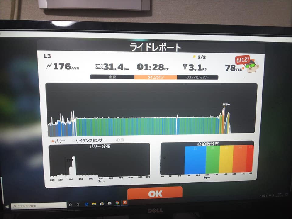 f:id:azul777:20191116233449j:plain