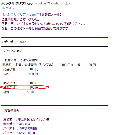 籠のお約束。 - azulaquarium's diary