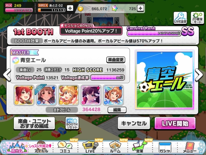 f:id:azuma006:20210111230255j:plain
