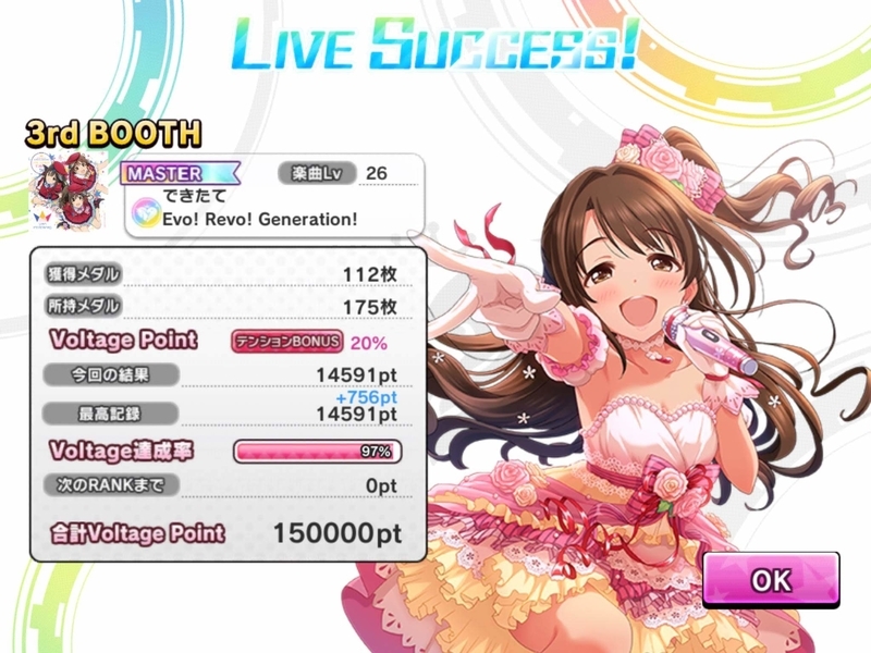 f:id:azuma006:20210111230312j:plain
