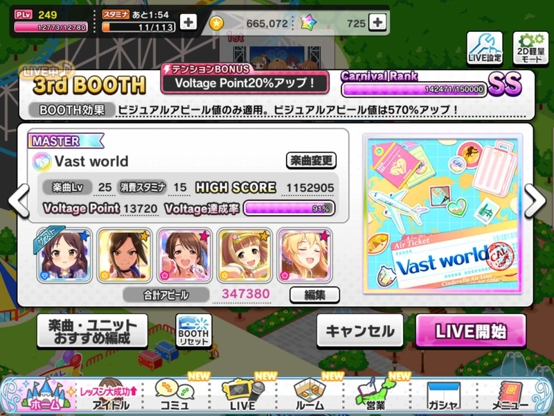 f:id:azuma006:20210111230319j:plain