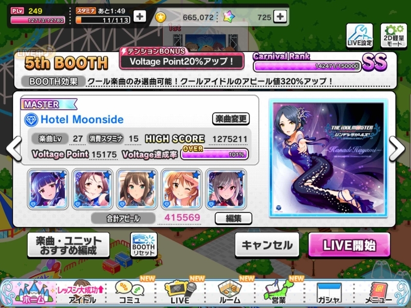 f:id:azuma006:20210111230332j:plain