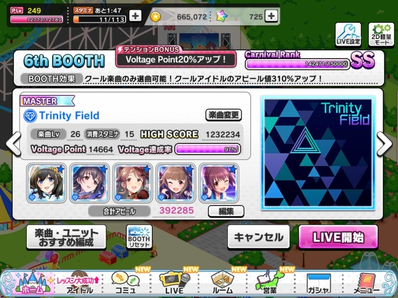 f:id:azuma006:20210111230339j:plain