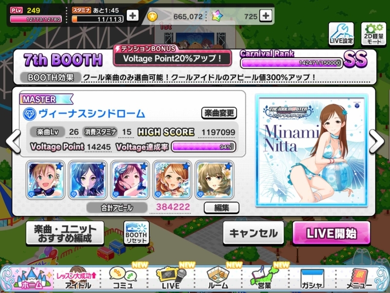 f:id:azuma006:20210111230345j:plain