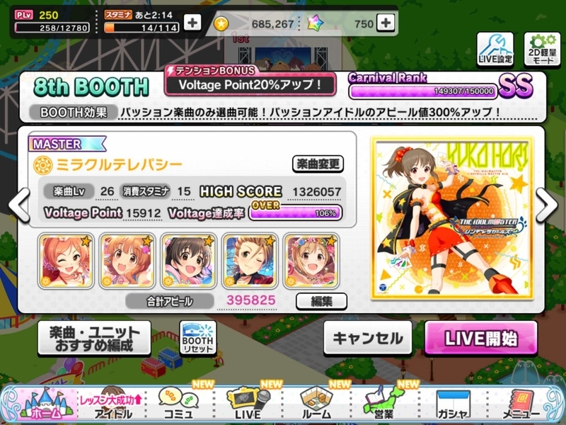 f:id:azuma006:20210111230353j:plain