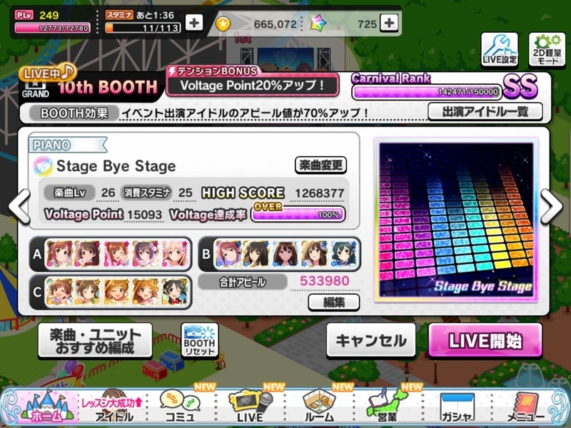 f:id:azuma006:20210111230406j:plain