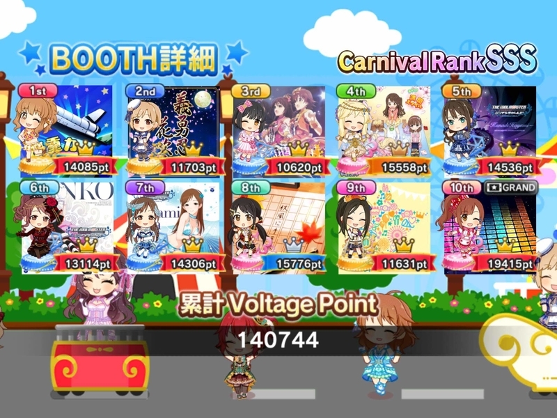 f:id:azuma006:20210111230413j:plain