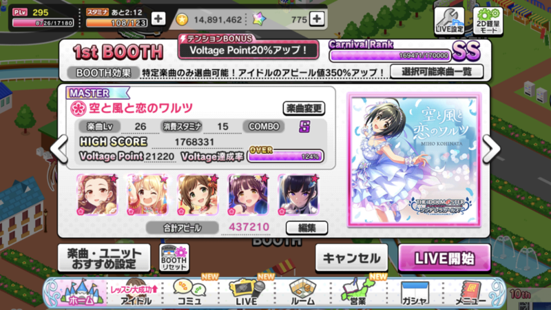 f:id:azuma006:20210112213402p:plain