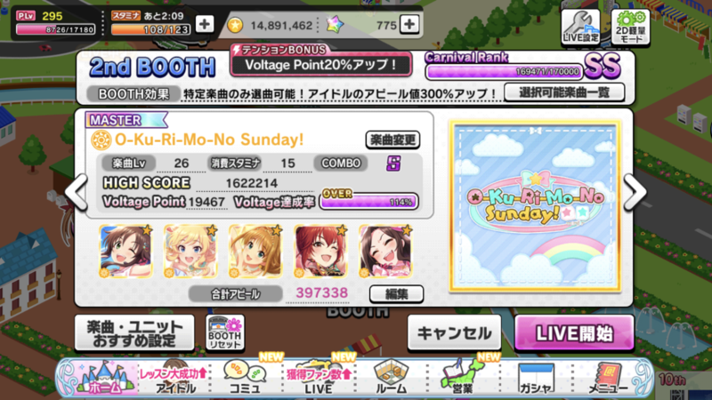 f:id:azuma006:20210112213417p:plain