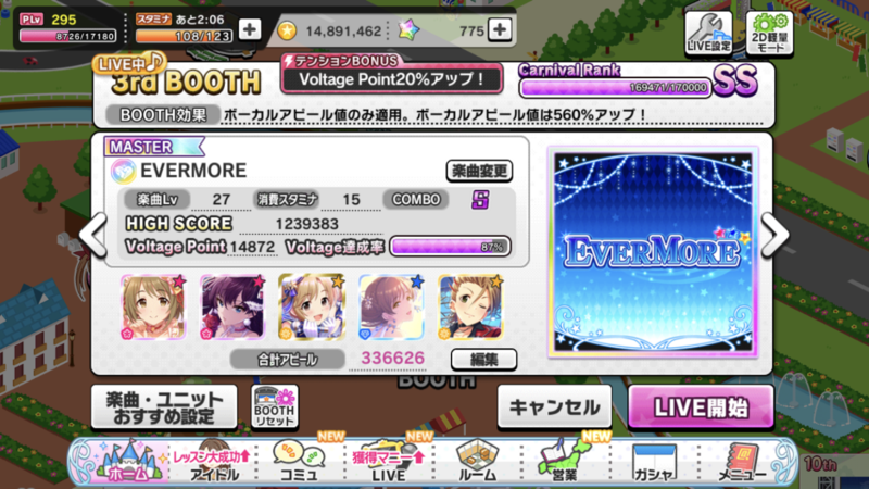 f:id:azuma006:20210112213429p:plain