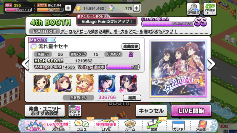 f:id:azuma006:20210112213446p:plain