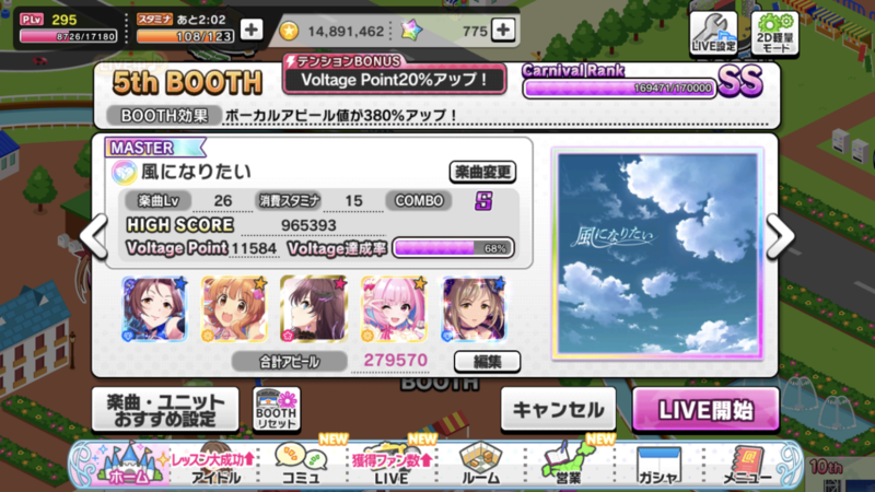 f:id:azuma006:20210112213500p:plain