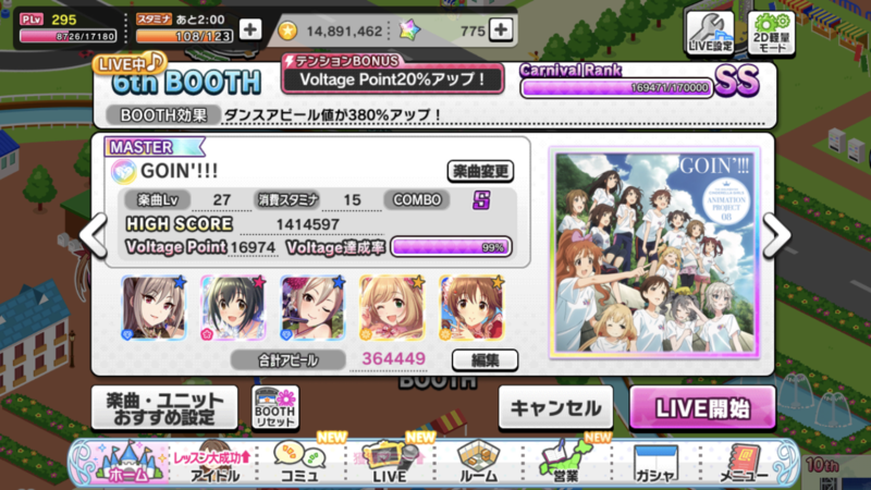 f:id:azuma006:20210112213515p:plain