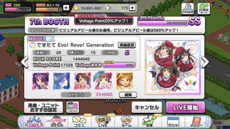f:id:azuma006:20210112213528p:plain